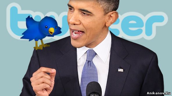 Обама в Твиттере